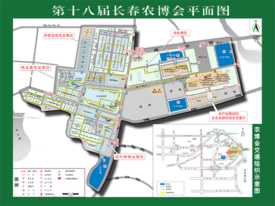 2019長春農博會展館平面圖為您導覽(門票+交通路線+游玩攻略) 2019長春農博會展館平面圖為您導覽(門票+交通路線+游玩攻略)