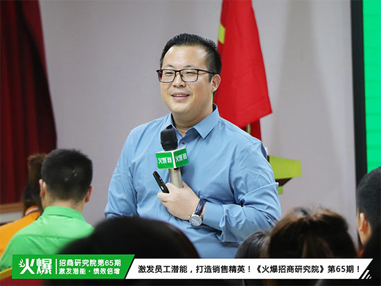 激發(fā)內(nèi)部潛能,超越自我!《火爆通寶精英團(tuán)隊特訓(xùn)營》助您打造團(tuán)隊! 激發(fā)內(nèi)部潛能,超越自我!《火爆通寶精英團(tuán)隊特訓(xùn)營》助您打造團(tuán)隊!