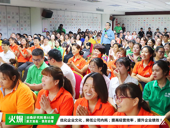 激發(fā)內(nèi)部潛能,超越自我!《火爆通寶精英團(tuán)隊特訓(xùn)營》助您打造團(tuán)隊! 激發(fā)內(nèi)部潛能,超越自我!《火爆通寶精英團(tuán)隊特訓(xùn)營》助您打造團(tuán)隊!