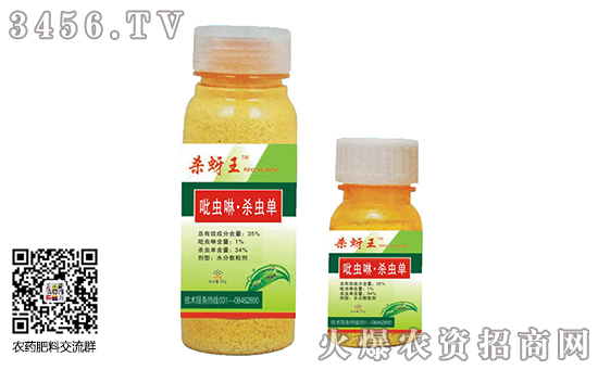 殺蟲(chóng)單類農(nóng)藥價(jià)格報(bào)價(jià)2019-10-15 殺蟲(chóng)單類農(nóng)藥價(jià)格報(bào)價(jià)2019-10-15