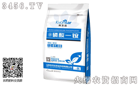 2019年12月23日磷酸一銨企業(yè)出廠價(jià)報(bào)價(jià)一覽 2019年12月23日磷酸一銨企業(yè)出廠價(jià)報(bào)價(jià)一覽