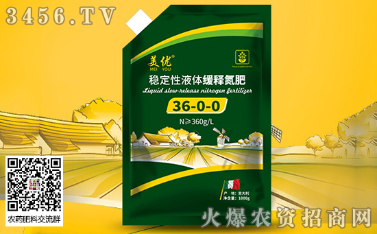 尿素出廠價跌破每噸1600元!各地尿素后市行情預(yù)測 尿素出廠價跌破每噸1600元!各地尿素后市行情預(yù)測