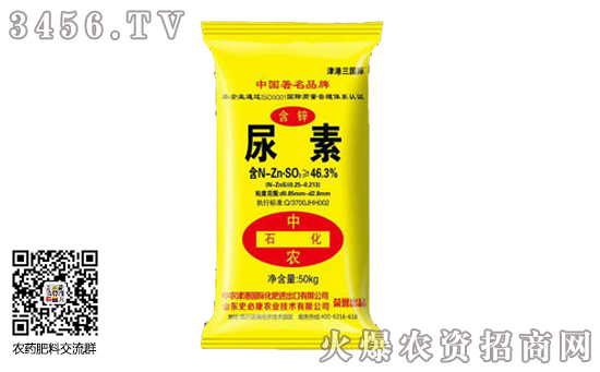 2019-12-26今日尿素價(jià)格行情報(bào)價(jià)一覽 2019-12-26今日尿素價(jià)格行情報(bào)價(jià)一覽