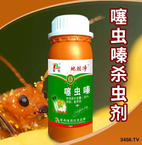 2019年農(nóng)藥企業(yè)10大品牌排行榜揭曉!農(nóng)藥選擇不再迷茫! 2019年農(nóng)藥企業(yè)10大品牌排行榜揭曉!農(nóng)藥選擇不再迷茫!