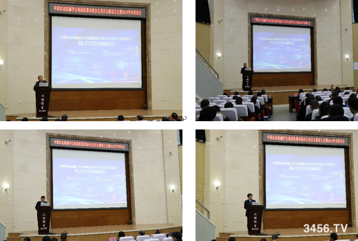 2019農(nóng)業(yè)機械學會學術(shù)研討會圓滿落幕! 2019農(nóng)業(yè)機械學會學術(shù)研討會圓滿落幕!