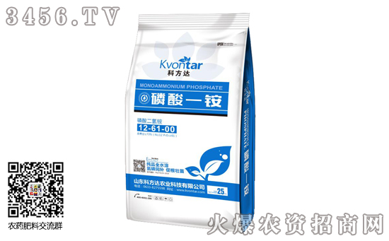 今日磷酸一銨價格報價一覽2019年12月29日 今日磷酸一銨價格報價一覽2019年12月29日