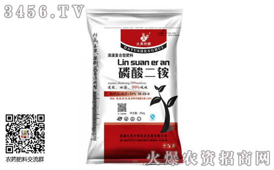 2020年1月2日磷酸二銨價(jià)格行情走勢(shì)分析 2020年1月2日磷酸二銨價(jià)格行情走勢(shì)分析