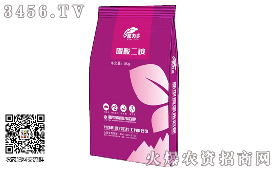 農(nóng)資新水印550-341-(1).jpg 農(nóng)資新水印550-341-(1).jpg