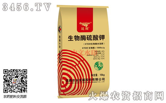 2020年1月23日國(guó)內(nèi)硫酸鉀價(jià)格市場(chǎng)行情日?qǐng)?bào) 2020年1月23日國(guó)內(nèi)硫酸鉀價(jià)格市場(chǎng)行情日?qǐng)?bào)