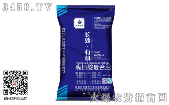 2020年1月24日國內(nèi)復(fù)合肥價(jià)格市場行情日?qǐng)?bào) 2020年1月24日國內(nèi)復(fù)合肥價(jià)格市場行情日?qǐng)?bào)