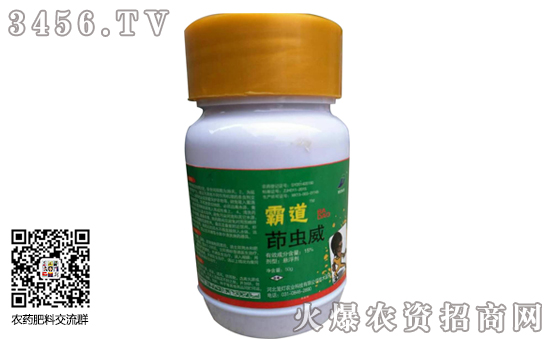 2020年1月23日茚蟲(chóng)威殺蟲(chóng)劑價(jià)格 2020年1月23日茚蟲(chóng)威殺蟲(chóng)劑價(jià)格
