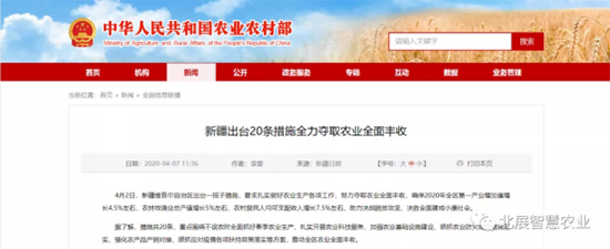 z·NI(y)l(f)չ2020½N7?lin)P