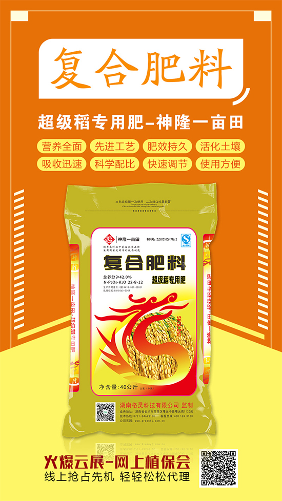 ͺϷʽf嵭2020-4-29ՏͺϷʃr߄