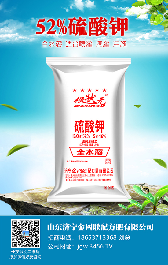 2020-5-7今日新鉀肥價格行情報價及走勢分析 2020-5-7今日新鉀肥價格行情報價及走勢分析