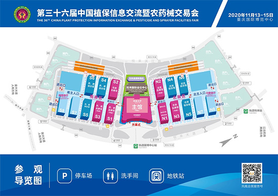 ȫ(gu)ֲ(hu)2020Ўׂ(g)չ^ Ҏ(gu)ģ