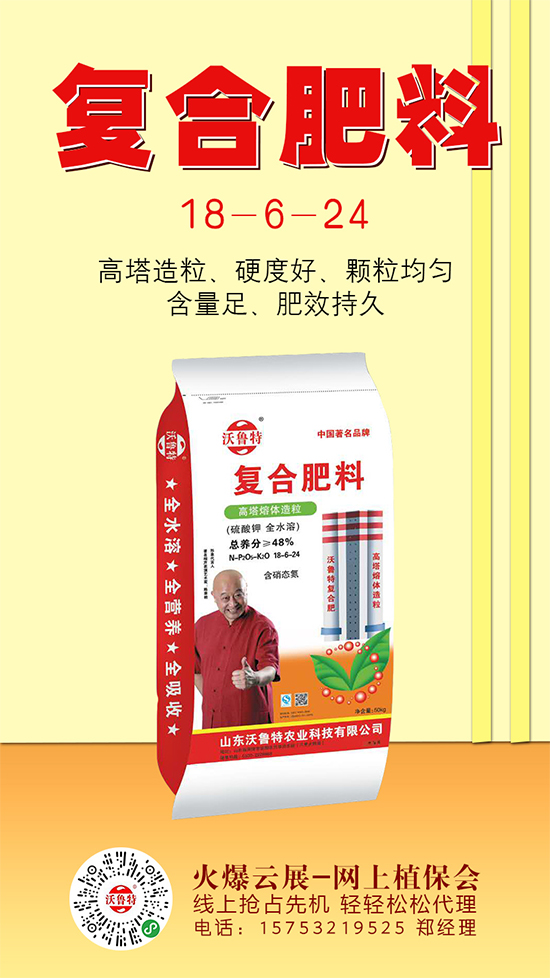尿素市場趨穩(wěn)!2020-5-20今日尿素價(jià)格報(bào)價(jià)一覽 尿素市場趨穩(wěn)!2020-5-20今日尿素價(jià)格報(bào)價(jià)一覽