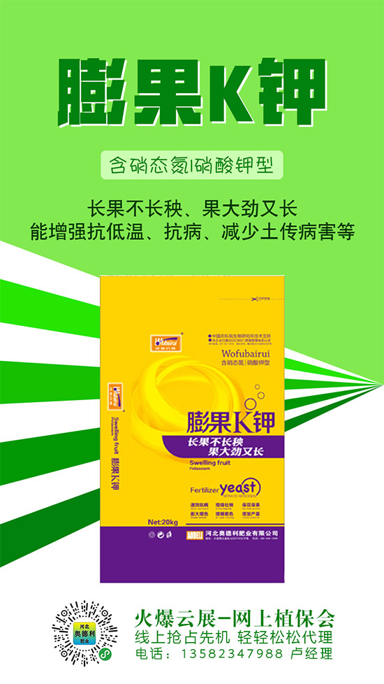 硫酸鉀價格緩慢下行!2020-5-27硫酸鉀市場行情走勢 硫酸鉀價格緩慢下行!2020-5-27硫酸鉀市場行情走勢