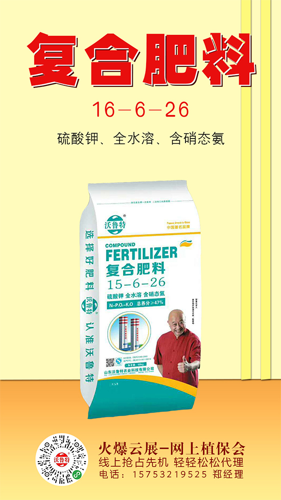 復合肥價格再次下降!2020-5-28復合肥價格行情報價 復合肥價格再次下降!2020-5-28復合肥價格行情報價