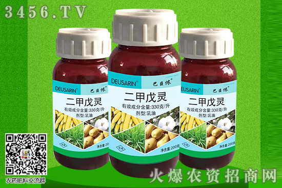 國(guó)內(nèi)主流除草劑價(jià)格行情報(bào)價(jià)及走勢(shì)分析2020-5-30 國(guó)內(nèi)主流除草劑價(jià)格行情報(bào)價(jià)及走勢(shì)分析2020-5-30