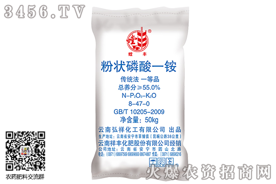 今日磷銨價(jià)格行情報(bào)價(jià)一覽2020-6-8 今日磷銨價(jià)格行情報(bào)價(jià)一覽2020-6-8