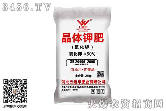 氯化鉀價格即將“觸底”!2020-6-9氯化鉀價格行情報價 氯化鉀價格即將“觸底”!2020-6-9氯化鉀價格行情報價
