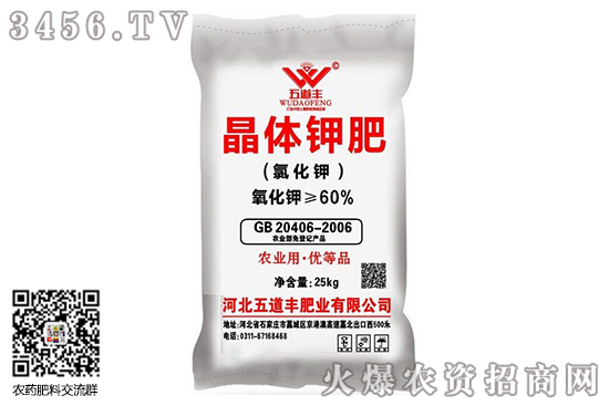 氯化鉀價格有上漲趨勢!2020-6-10今日氯化鉀價格行情預(yù)測 氯化鉀價格有上漲趨勢!2020-6-10今日氯化鉀價格行情預(yù)測