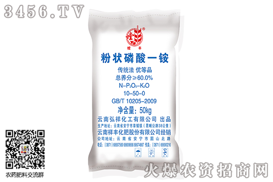 磷酸一銨市場(chǎng)行情報(bào)價(jià)!2020-6-10磷酸一銨價(jià)格行情分析 磷酸一銨市場(chǎng)行情報(bào)價(jià)!2020-6-10磷酸一銨價(jià)格行情分析