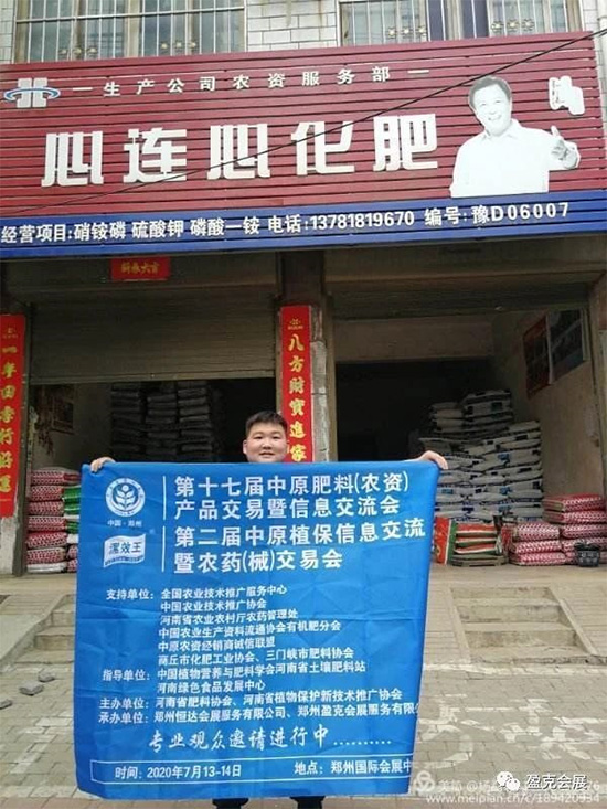 2020ԭr(nng)Yp(hu) I(y)^Ո(qng)Phվ