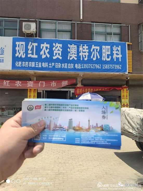 2020ԭr(nng)Yp(hu) I(y)^Ո(qng)Phվ