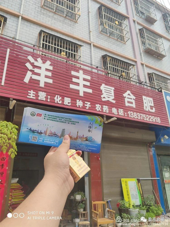 2020ԭr(nng)Yp(hu) I(y)^Ո(qng)Phվ