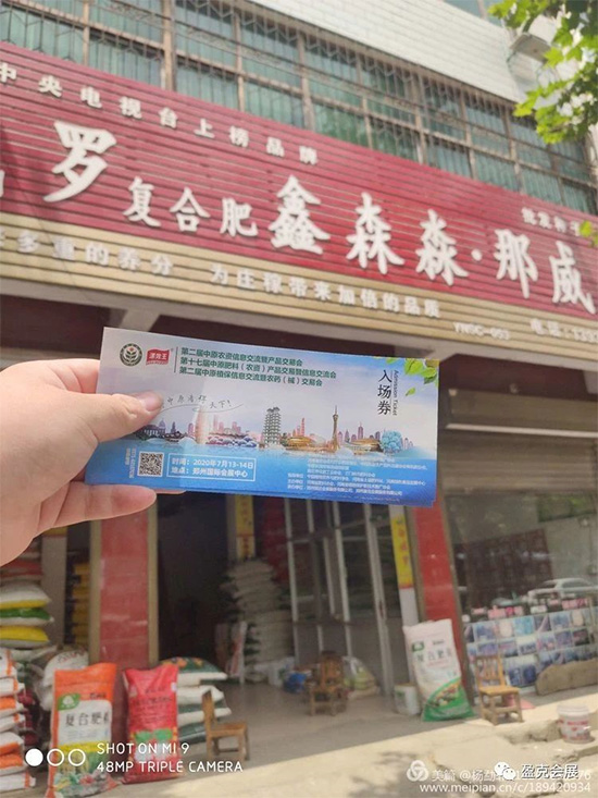 2020ԭr(nng)Yp(hu) I(y)^Ո(qng)Phվ