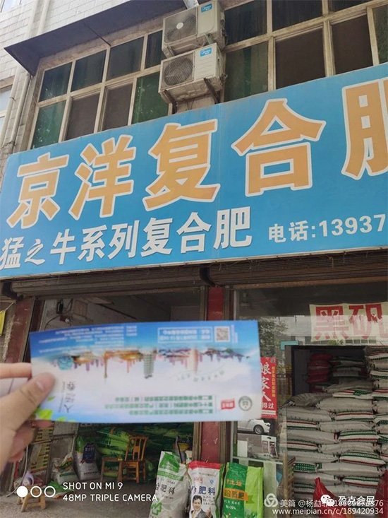 2020ԭr(nng)Yp(hu) I(y)^Ո(qng)Phվ