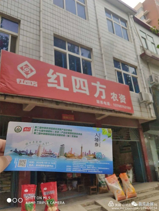 2020ԭr(nng)Yp(hu) I(y)^Ո(qng)Phվ