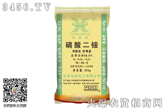 二銨市場行情挺穩(wěn)!磷酸二銨價(jià)格行情走勢分析2020-6-12 二銨市場行情挺穩(wěn)!磷酸二銨價(jià)格行情走勢分析2020-6-12