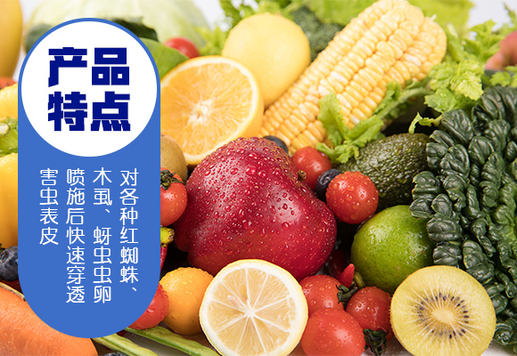 灞變笢寮哄啘鐢熺墿縐戞妧鏈夐檺鍏徃浜у搧璇︽儏欏?_04.jpg 灞變笢寮哄啘鐢熺墿縐戞妧鏈夐檺鍏徃浜у搧璇︽儏欏?_04.jpg