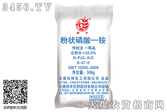 2020-6-16今日磷銨價格行情報價 2020-6-16今日磷銨價格行情報價