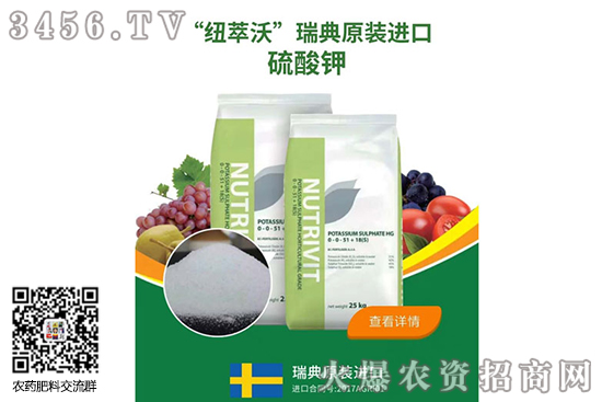 近期硫酸鉀價格持穩(wěn)!2020-6-18硫酸鉀價格行情報價 近期硫酸鉀價格持穩(wěn)!2020-6-18硫酸鉀價格行情報價