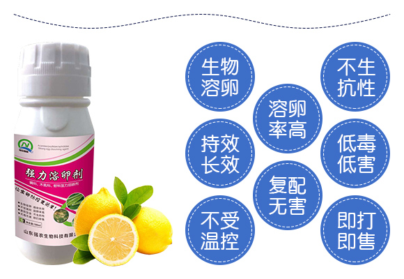 灞變笢寮哄啘鐢熺墿縐戞妧鏈夐檺鍏徃浜у搧璇︽儏欏?_03.jpg 灞變笢寮哄啘鐢熺墿縐戞妧鏈夐檺鍏徃浜у搧璇︽儏欏?_03.jpg