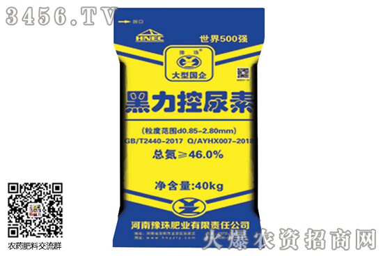 尿素價格穩(wěn)中下滑!2020-6-24尿素價格行情報價 尿素價格穩(wěn)中下滑!2020-6-24尿素價格行情報價