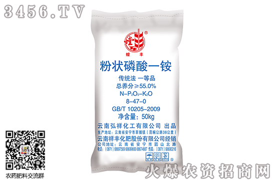 一銨企業(yè)價(jià)格穩(wěn)中整理!2020-6-24磷酸一銨市場(chǎng)行情分析 一銨企業(yè)價(jià)格穩(wěn)中整理!2020-6-24磷酸一銨市場(chǎng)行情分析