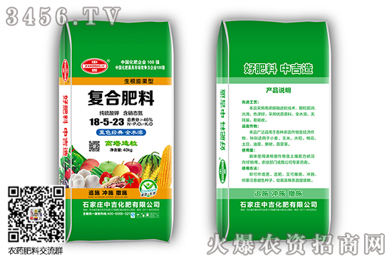 復(fù)合肥市場以觀望為主!2020-6-28復(fù)合肥價(jià)格行情報(bào)價(jià) 復(fù)合肥市場以觀望為主!2020-6-28復(fù)合肥價(jià)格行情報(bào)價(jià)