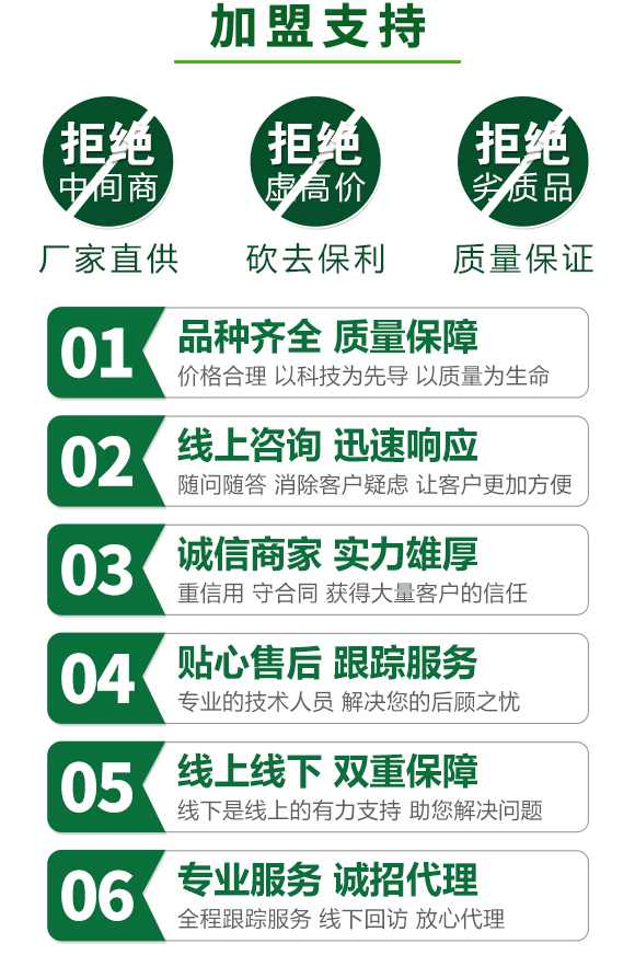 全能有機(jī)碳-海金剛-奧德福 全能有機(jī)碳-海金剛-奧德福