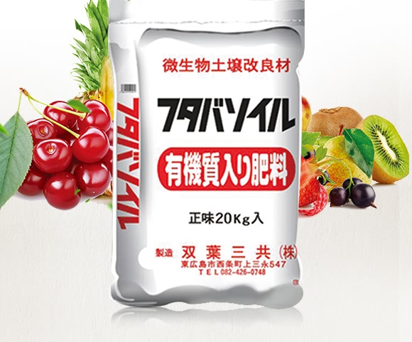 微生物土壤改良材-九星惠農(nóng) 微生物土壤改良材-九星惠農(nóng)