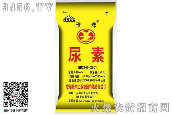 尿素市場成交氣氛平淡!2020-7-2尿素價格行情報價 尿素市場成交氣氛平淡!2020-7-2尿素價格行情報價
