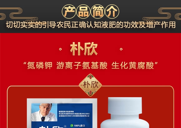 樸欣瓶裝 樸欣瓶裝