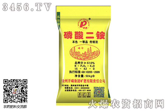 二銨行情趨勢較好!2020-7-3磷酸二銨價格行情報價一覽 二銨行情趨勢較好!2020-7-3磷酸二銨價格行情報價一覽