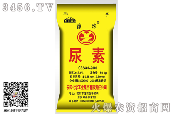 尿素市場主流穩(wěn)定!2020-7-4尿素價(jià)格行情報(bào)價(jià) 尿素市場主流穩(wěn)定!2020-7-4尿素價(jià)格行情報(bào)價(jià)