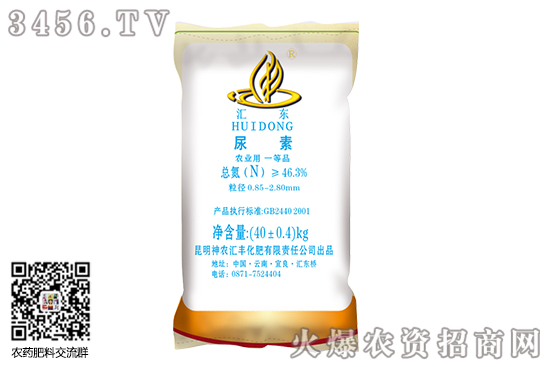 2020-7-6上周尿素價(jià)格行情周報(bào) 2020-7-6上周尿素價(jià)格行情周報(bào)