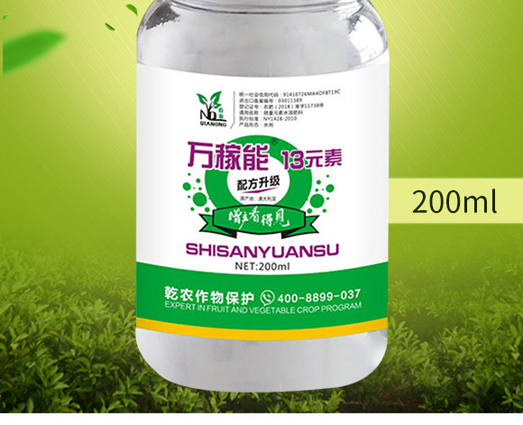 萬稼能13元素(瓶裝)-乾農 萬稼能13元素(瓶裝)-乾農