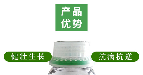 萬稼能13元素(瓶裝)-乾農 萬稼能13元素(瓶裝)-乾農